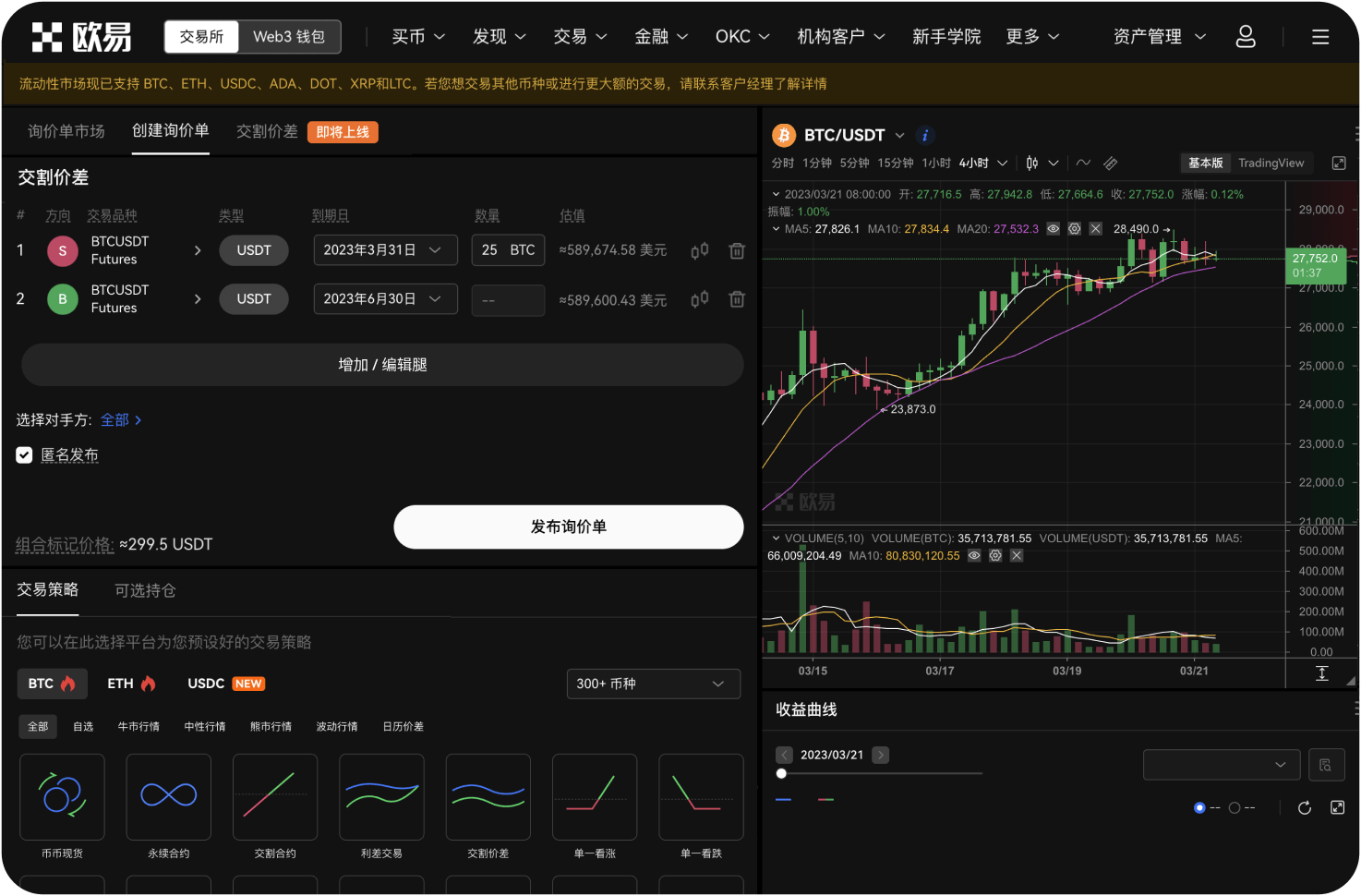 Deepcoin的最低存款是多少